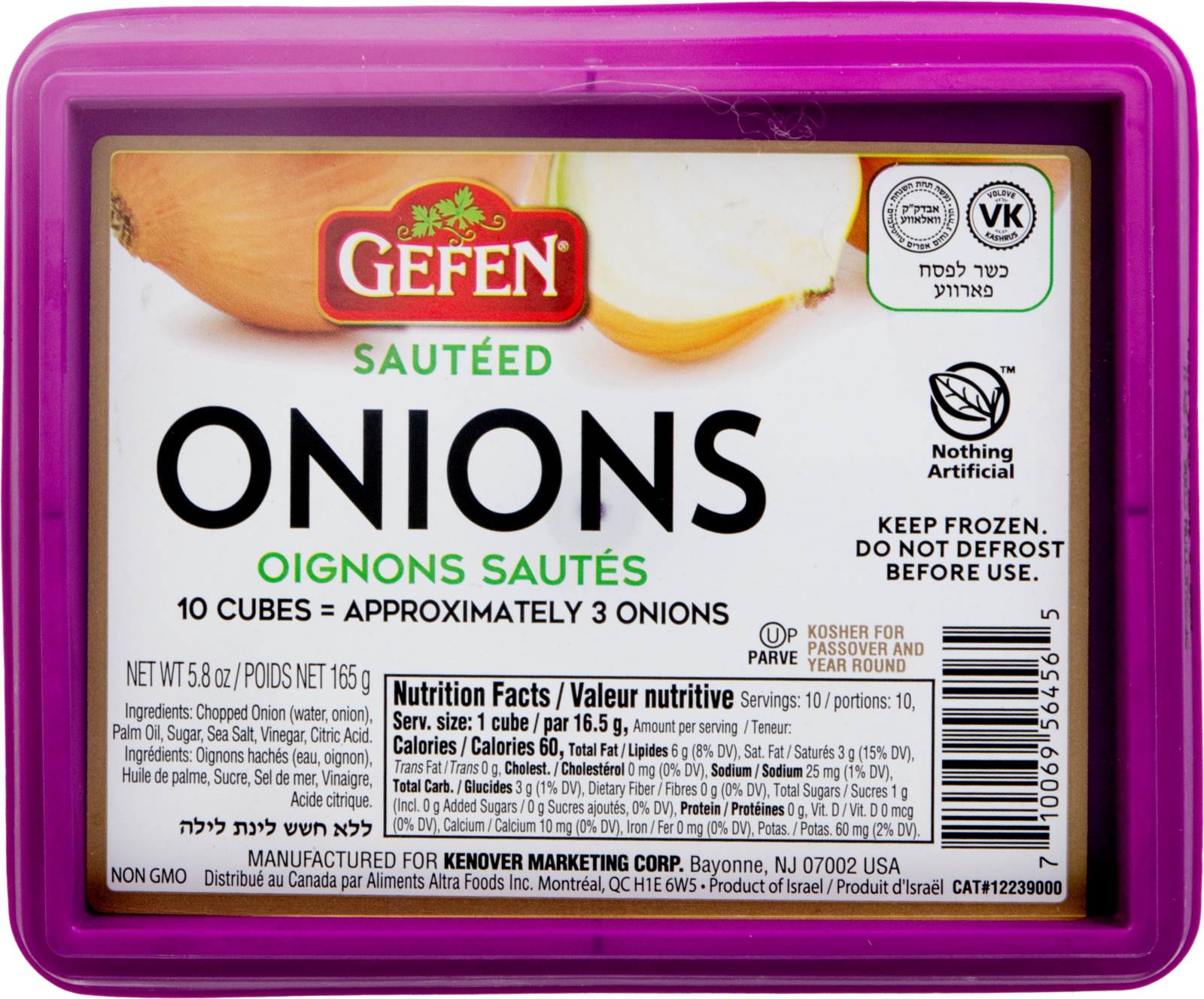 Cubes Onion Sauteed 5.8Oz Gefen (P) - Image 2