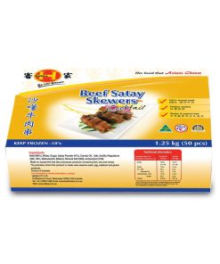 HAKKA BEEF SATAY SKEWERS 50PC