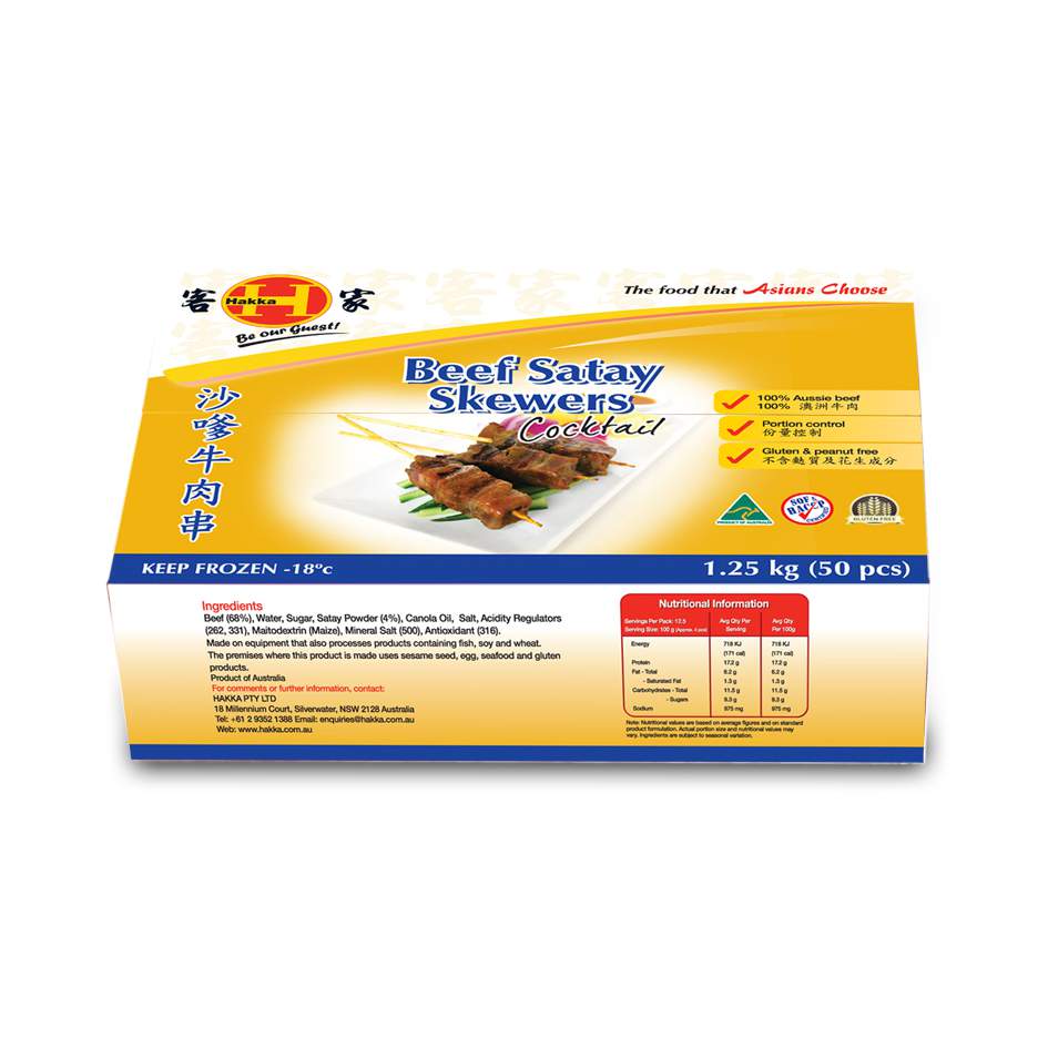 HAKKA BEEF SATAY SKEWERS 50PC