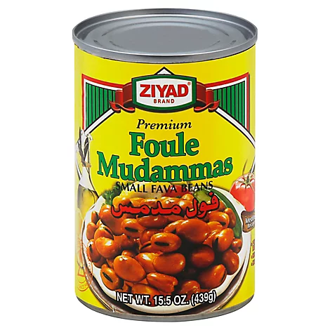 ZIYAD Foule Mudammas 14.8 oz - Image 2